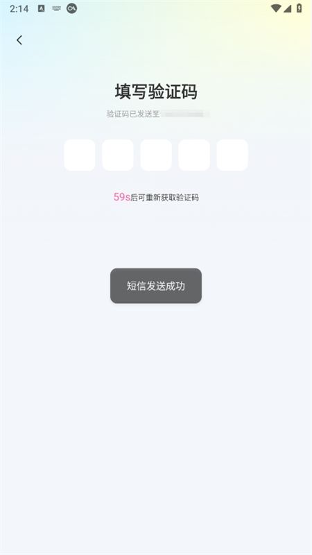 巧遇派对交友app官方手机版