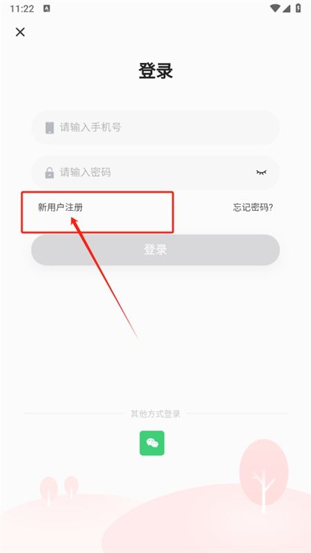 七天学堂查成绩app最新版2024