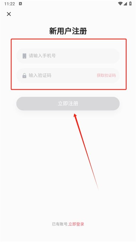 七天学堂查成绩app最新版2024