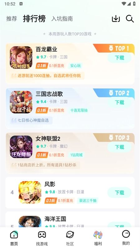一元卡牌手游app安卓手机版