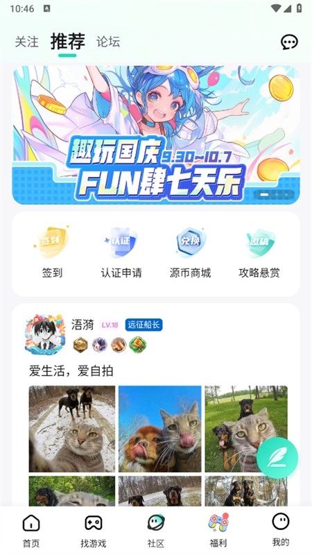 一元卡牌手游app安卓手机版