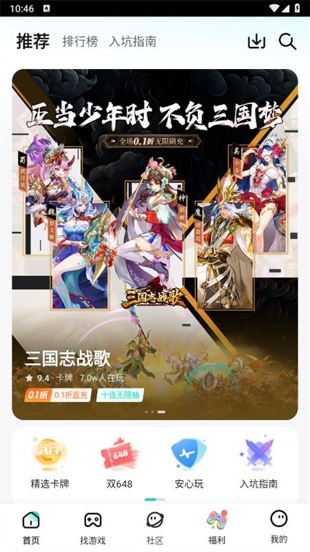 一元卡牌手游app安卓手机版