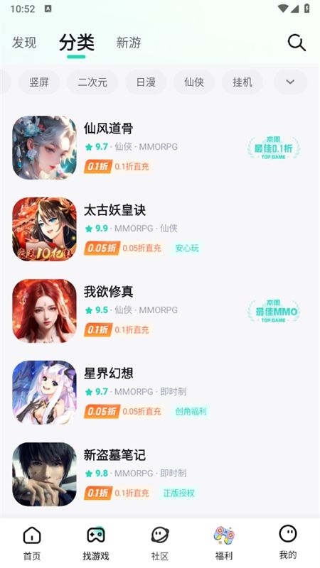一元卡牌手游app安卓手机版