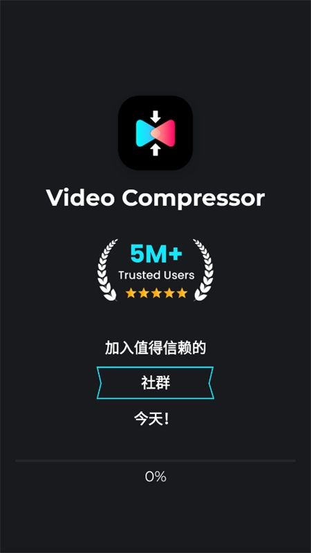 Video Compressor视频压缩器app最新版本