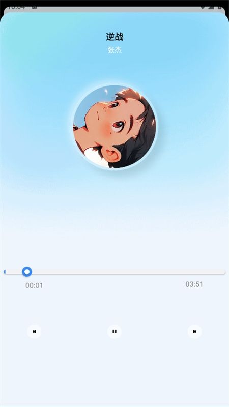 蓝莓音乐极速版app手机版