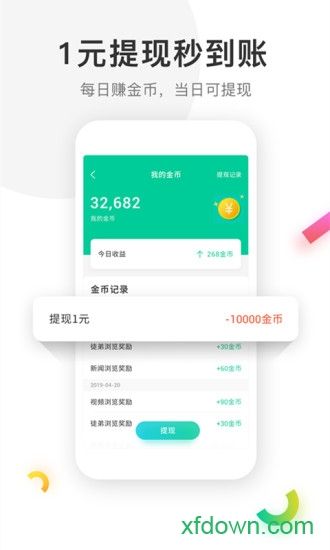 魔方看点下载