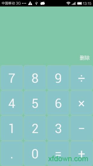 计算器简约版app下载