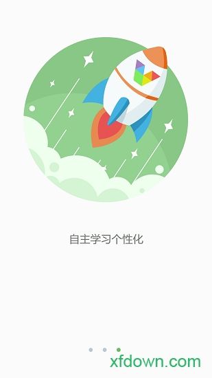 新东方微课堂手机版下载