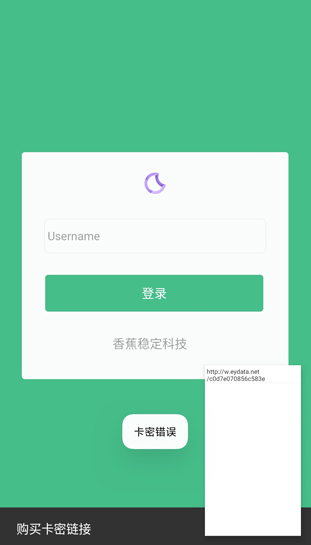 蓝鸟抓包下载安装2024最新版本v4.8.6 安卓版