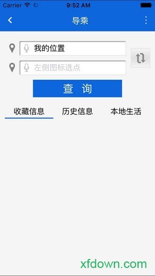 贵阳掌上公交app下载