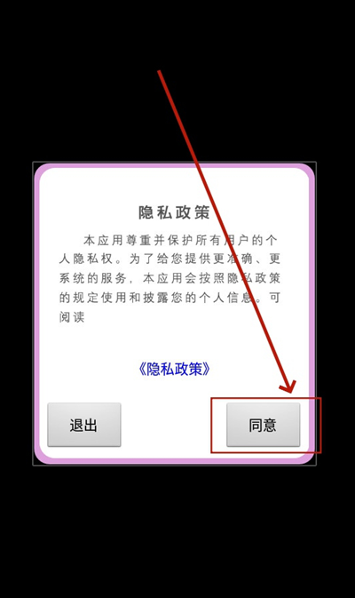 笔趣猫app下载最新版v2.1.6 安卓版