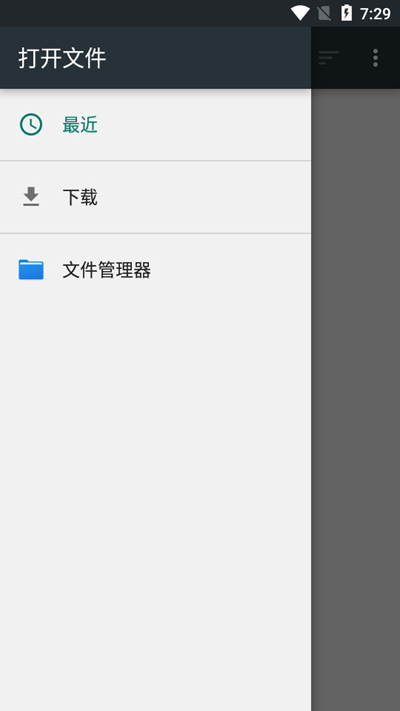 笔趣猫app下载最新版v2.1.6 安卓版