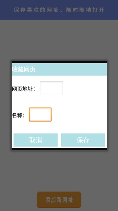 笔趣猫app下载最新版v2.1.6 安卓版