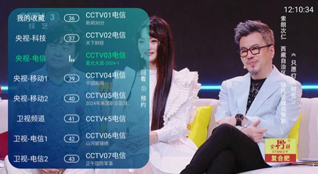 电视家电视版安装包下载2025年v5.6.0 蛇年纯净版
