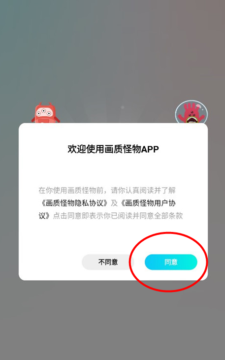 画质怪物120帧安卓和平精英下载v3.0.1 最新版