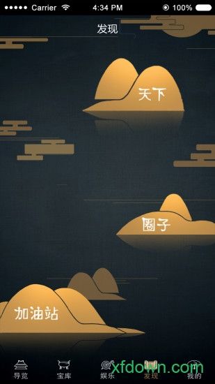 掌上智慧博物馆app下载