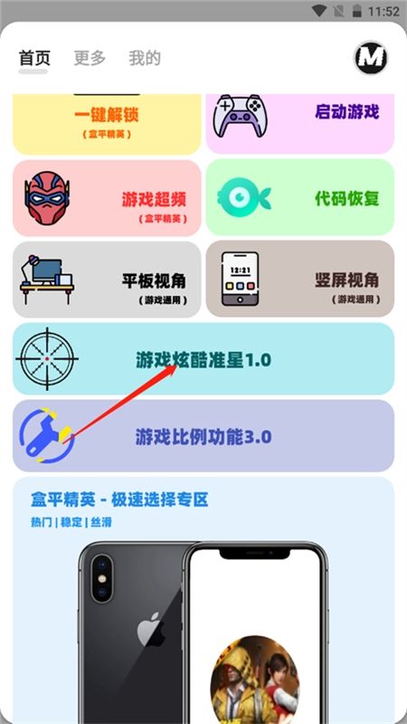 画质MxPro无任务版本模式官方正版