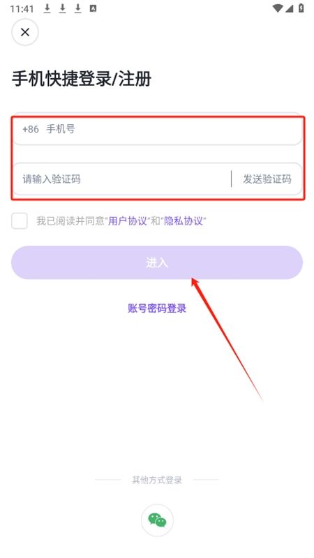 无界ai绘画app官方手机版