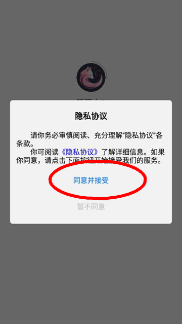 狐狸大c官方下载最新版v2.9.7 安卓版