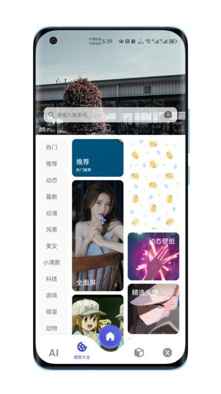 图师傅官方版下载