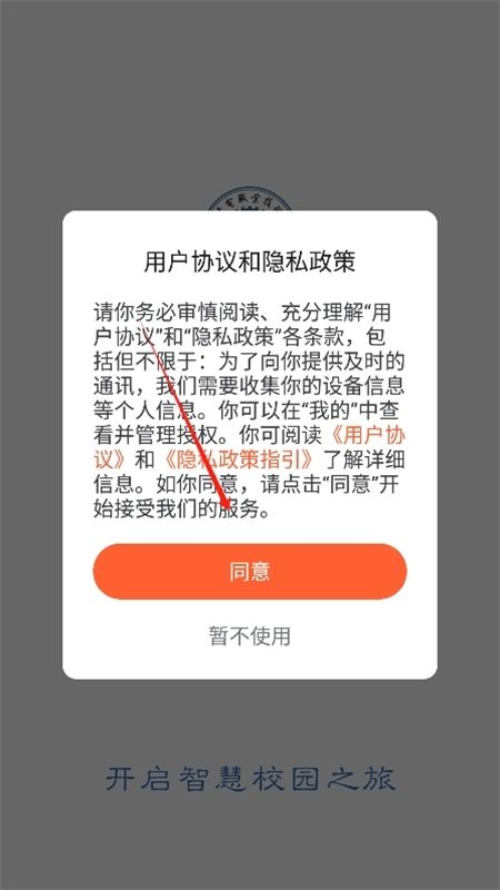 机电一点通app最新版本2024