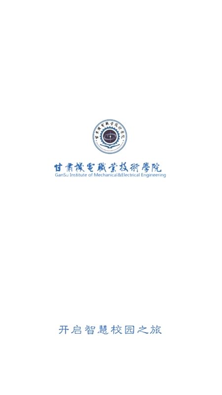 机电一点通app最新版本2024