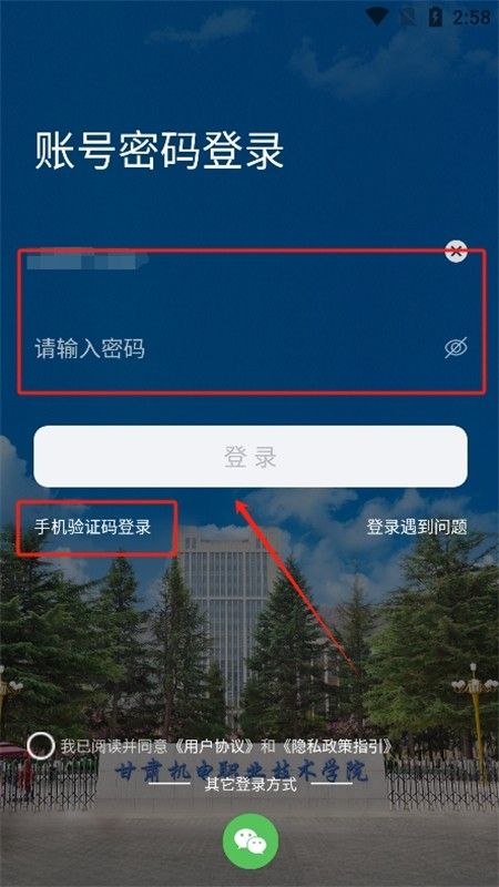 机电一点通app最新版本2024