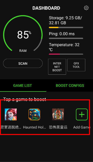 增压+(booster+)官方正版下载v2.0.0 安卓版