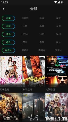 瓜子影视免费