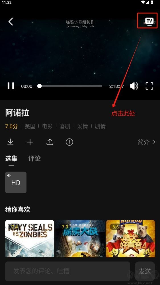瓜子影视免费