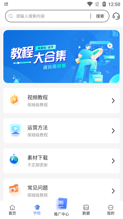 鲤享短剧推广平台下载v1.1.7 官方安卓版