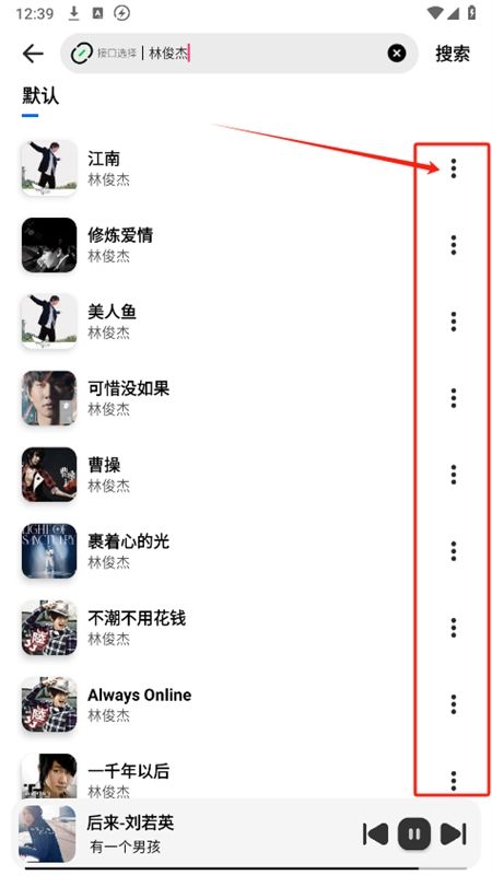 音悦适配app官方最新版2024