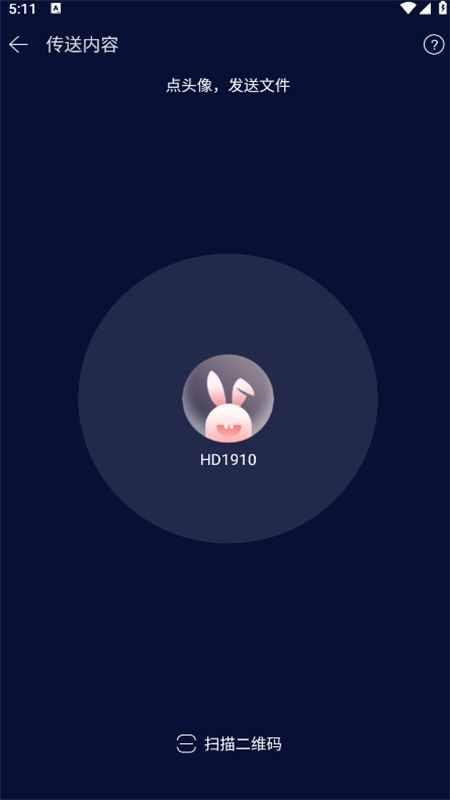 快牙app安卓手机版