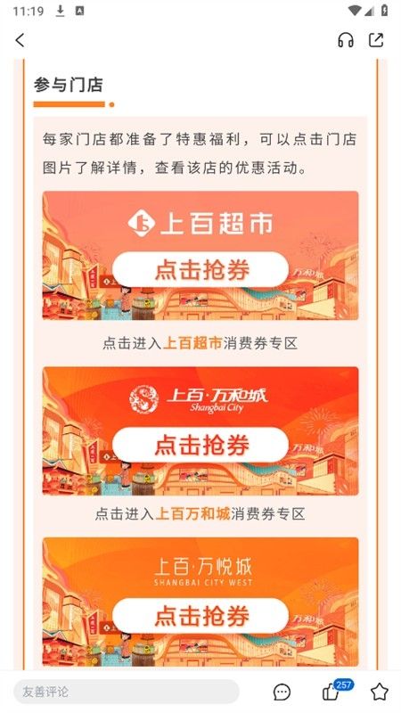 百观新闻app最新版本2024