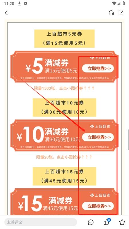 百观新闻app最新版本2024