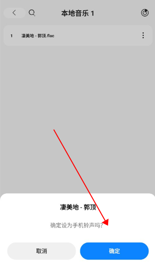 方格音乐app下载官方最新版v1.5.4手机版