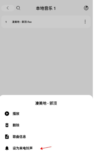 方格音乐app下载官方最新版v1.5.4手机版