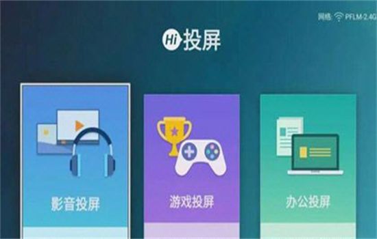 聚好看(海信爱家)app官方最新版本