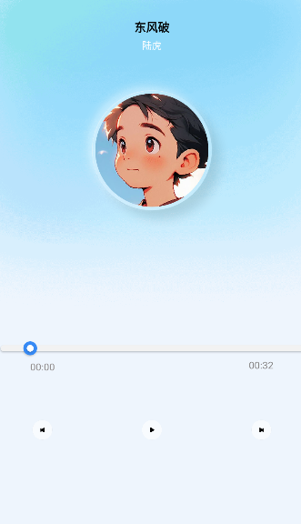 蓝莓音乐极速版下载v1.0 最新版
