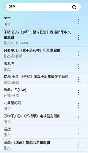 蓝莓音乐极速版下载v1.0 最新版