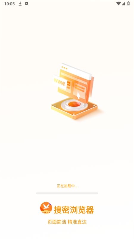 搜密浏览器app安卓手机版