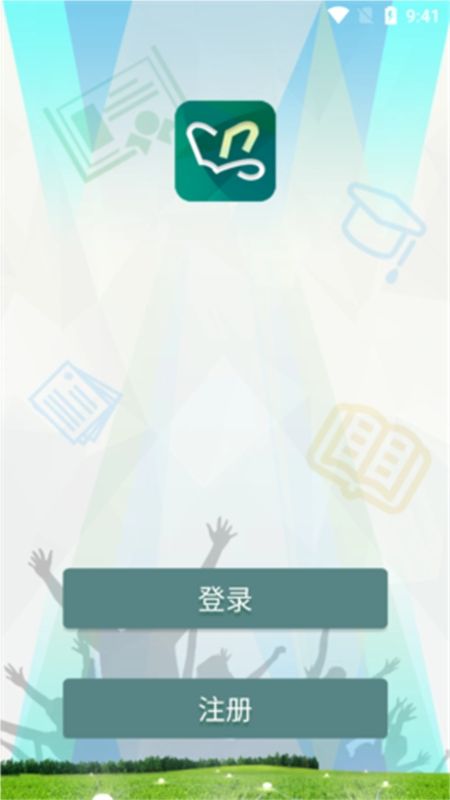 一起培训国网大讲堂app官方手机版