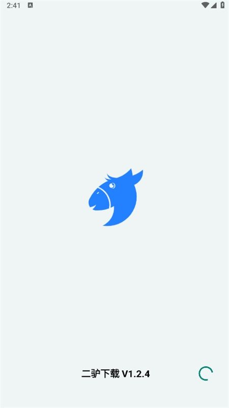 二驴下载神器app正版手机版