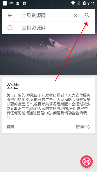 深度搜索最新版下载2025v5.9 官方版