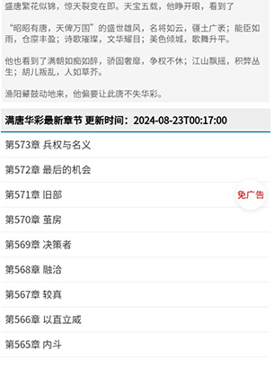 炫书网电子书TXT手机免费下载v1.0 最新版