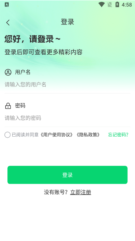 MindShowPPT下载2025最新版v2.0.0 官方免费版