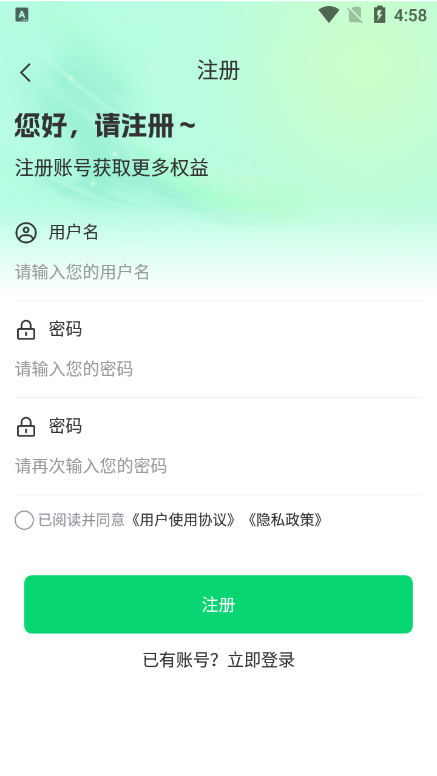 MindShowPPT下载2025最新版v2.0.0 官方免费版