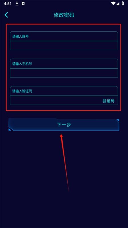我店区域宝app官方手机版