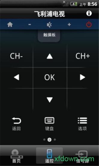 飞利浦电视智能遥控器软件下载