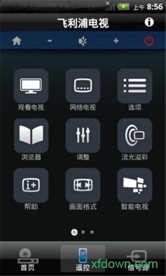 飞利浦电视智能遥控器app下载